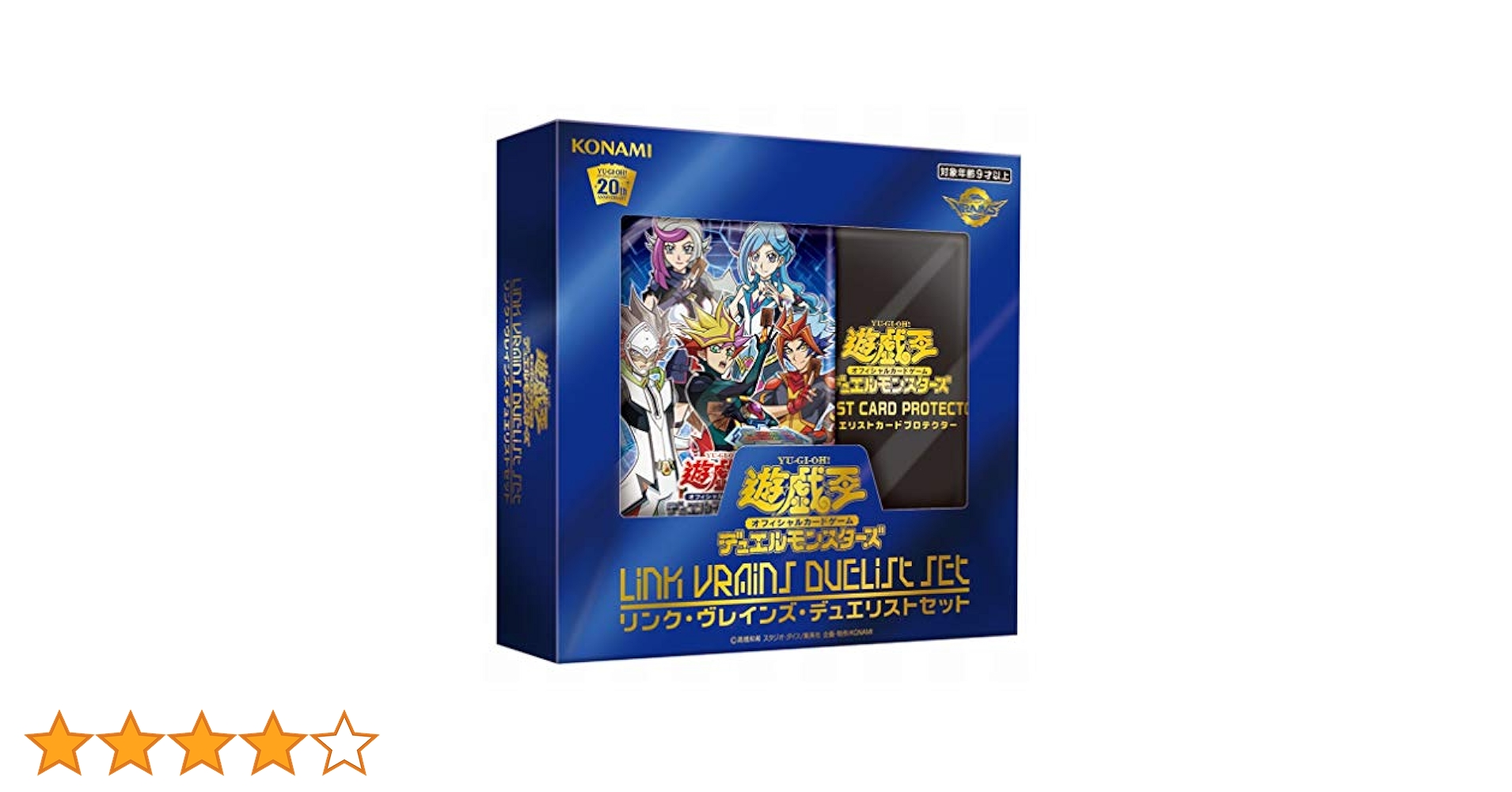 遊戯王 - 遊戯王リンクヴレインズデュエリストセット５つ新品未開封売場名：#WET Amazon.co.jp: 遊戯王OCG デュエルモンスターズ LINK VRAINS